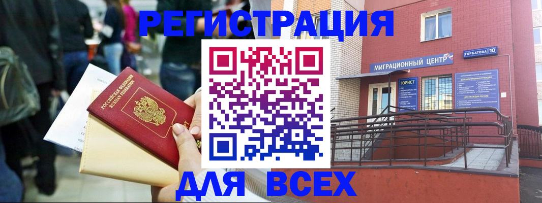 пропишу в квартире в Советске